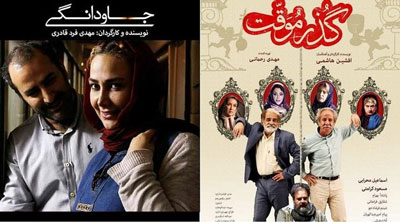 ایران، نامزد ۲۱ جایزه از یک جشنواره‌ی آمریکایی