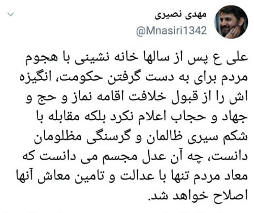 توئیت مدیر مسئول سابق کیهان درباره حکومت‌داری