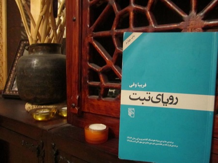 پاراگراف کتاب (22)