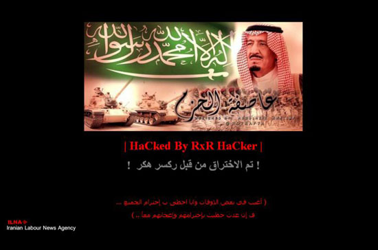 حمله هکرهای کشورهای عرب به سایت‌عارف