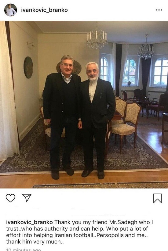 سومین پُست اینستاگرامی برانکو با سفیر ایران