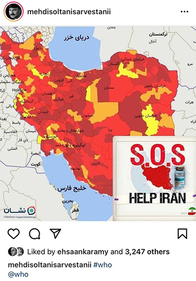 اینستاگرام فارسی؛ درخواست کمک سوشا از بایدن