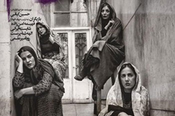 بدعت‌گذاری بی‌سابقه در جشنواره تئاتر فجر