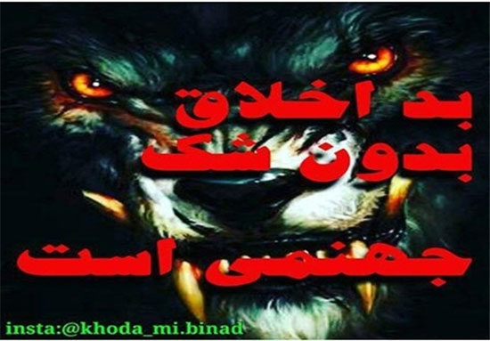 کمپینی که «فارس» تبلیغش  می کند