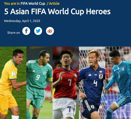 بیرانوند نامزد بهترین فوتبالیست آسیا شد