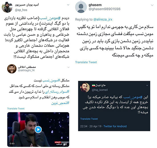 حمله ایده‌پرداز «بارداری با دو گیگ اینترنت رایگان» به جهرمی: وزیر ارتباطات را استیضاح کنیم!