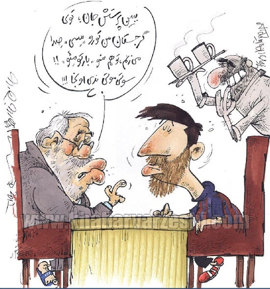 کاریکاتور: فتح‌الله‌زاده با مسی بست!