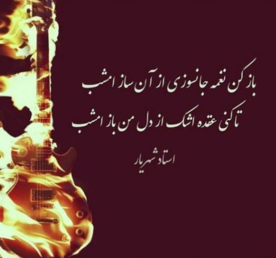 مینی شعر(238)