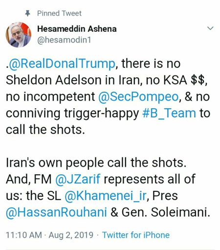 آشنا: ایران، ظریف دارد نه یک پمپئوی بی‌کفایت!