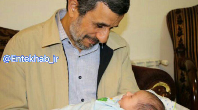 احمدی نژاد پدربزرگ شد