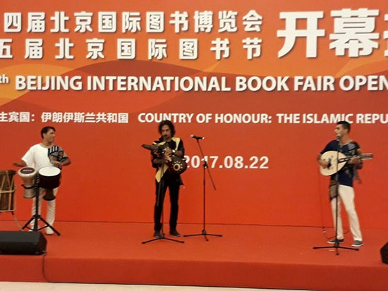 افتتاح بیست و چهارمین دوره نمایشگاه کتاب پکن