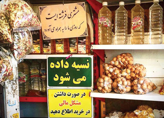 معنابخشی ایرانی‌ها به مهربانی؛ ساندویچ مجانی و خانه‌های صلواتی