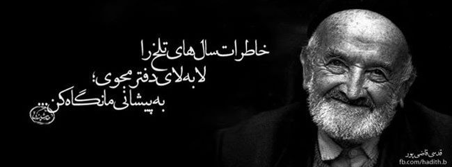 مینی شعر (69)