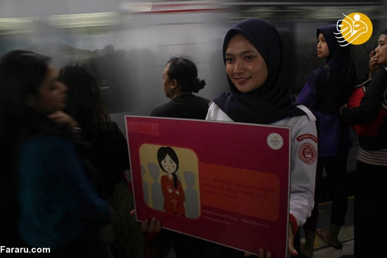 کمپین مقابله با آزار زنان در مترو!