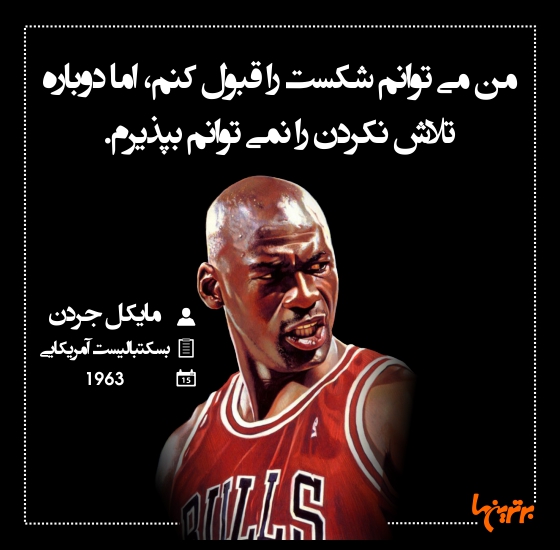 هایلایت (250)