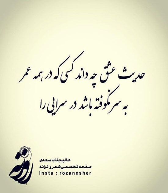 مینی شعر (328)