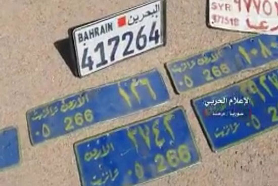 پیدا شدن یک پلاک ماشین بحرینی در اموال داعش