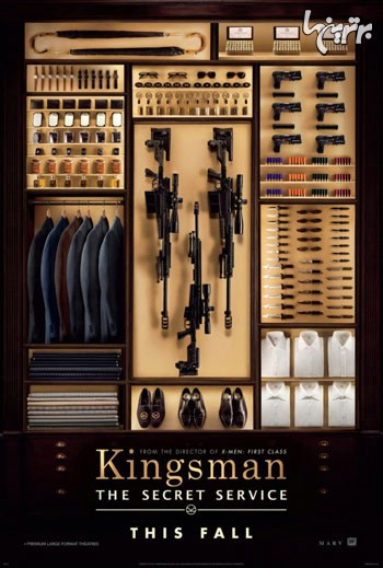 پوستر فیلم «کینگزمن: سرویس مخفی»