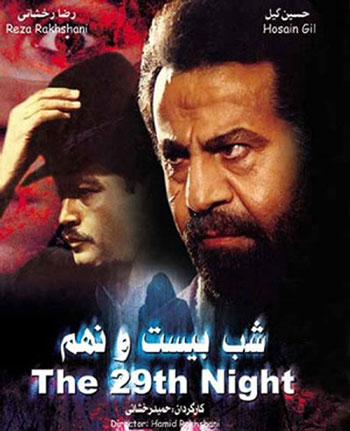 این شما و این هم فیلم های ترسناک ایرانی!