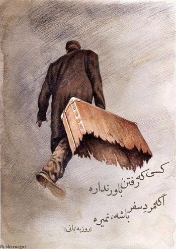 مینی شعر (113)