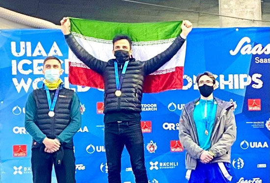 یخ‌نورد ایرانی قهرمان جهان شد