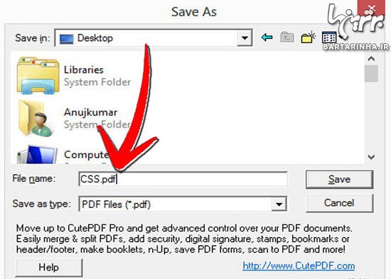 روش های باز کردن قفل فایل PDF ؛ قسمت دوم