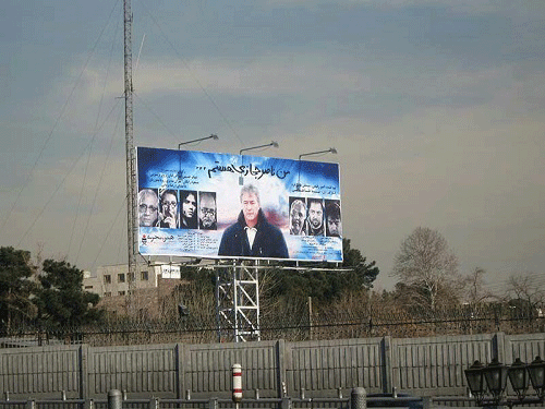 ناصر حجازی در خیابان های تهران