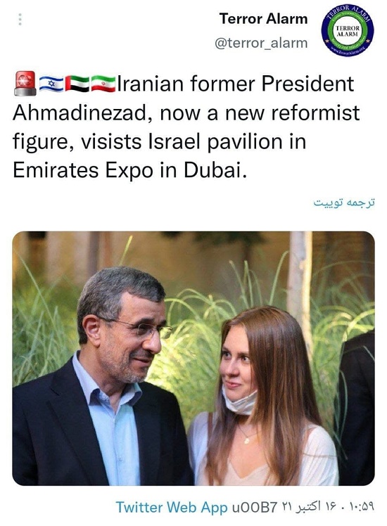 جنجال حضور احمدی‌نژاد در دبی
