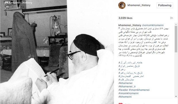 خاطره رهبر انقلاب از بستری شدن امام در روز برفی