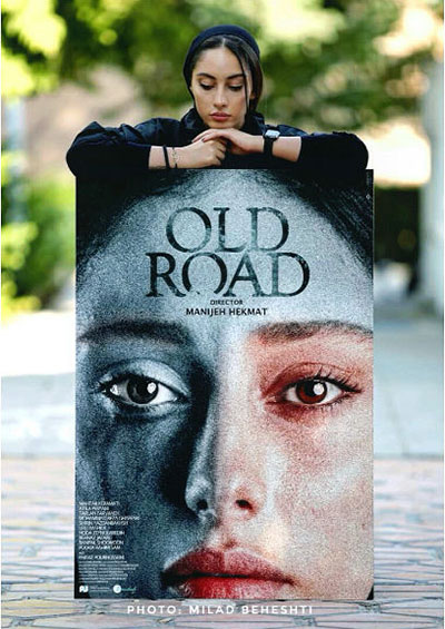 «جاده قدیم»؛ نگاهی نو به مقوله تجاوز در سینمای ایران