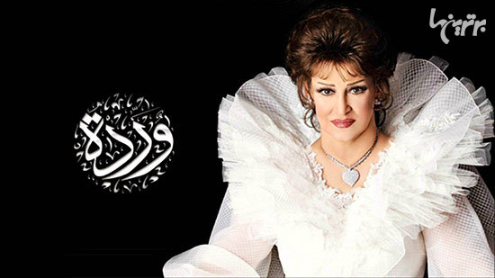 بهترین و خاطره‌انگیز‌ترین خواننده‌های عرب‌