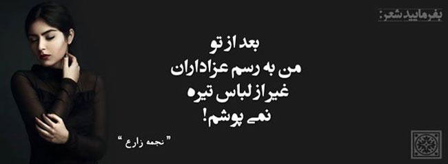 مینی شعر (60)