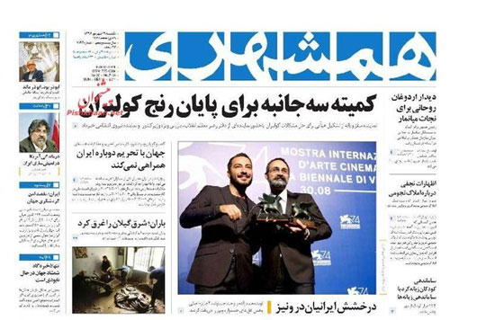 بازتاب «درخشش ایرانیان در ونیز» فقط در یک روزنامه