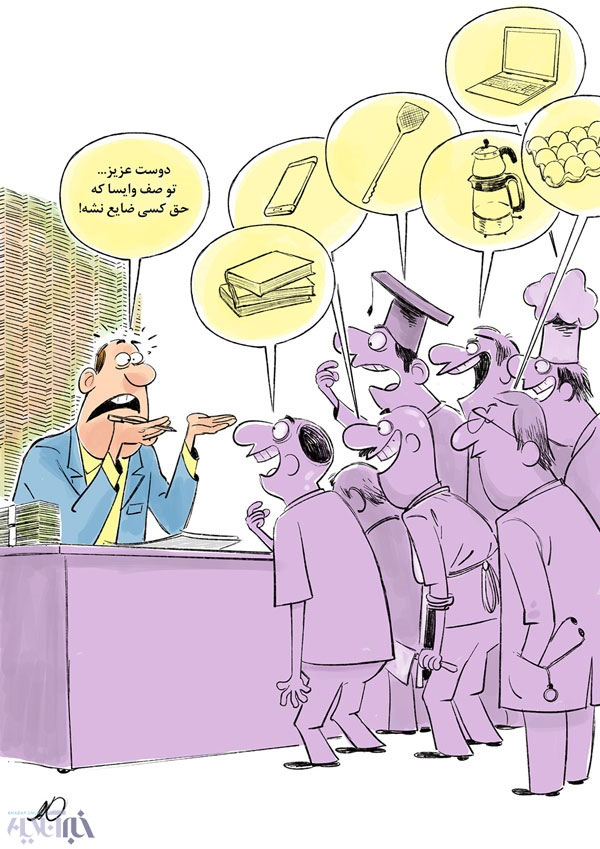 کاریکاتور؛ اینم شیرتوشیر واردات با ارز دولتی!