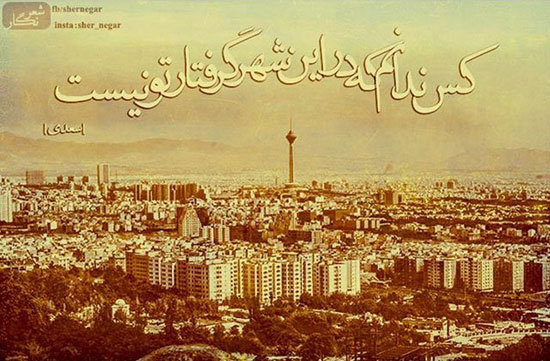 مینی شعر (243)