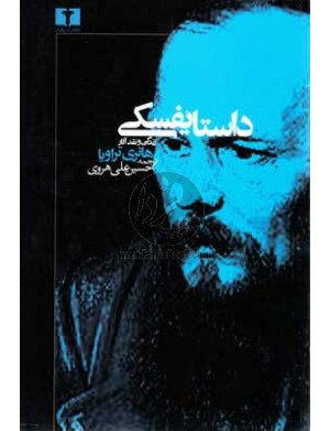 پاراگراف کتاب (16) پاراگراف کتاب (16)