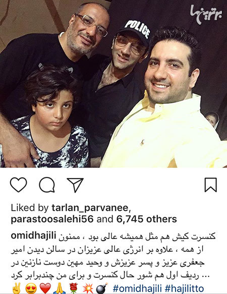 چهره ها در شبکه‌های اجتماعی (514)