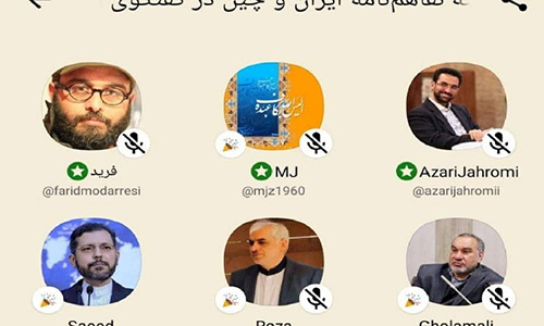 سواستفاده سیاست‌مداران ایرانی از کلاب‌هاوس؟