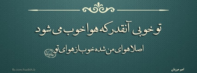 مینی شعر (61)