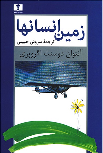 پاراگراف کتاب (38)