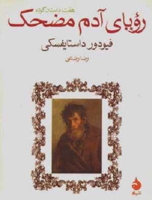 پاراگراف کتاب (40)