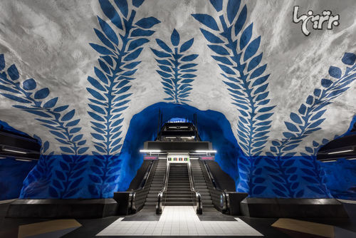 متروی استکهلم با ایستگاه های خارق العاده