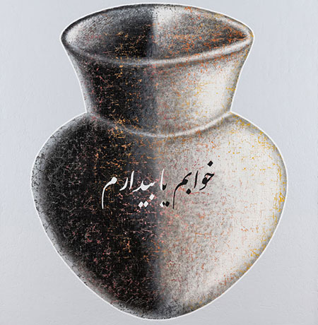 معروف‌ترین آثار فروخته‌شده ایرانی در حراج تهران