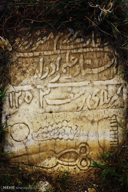 گورستان تاریخی دانسفهان +عکس