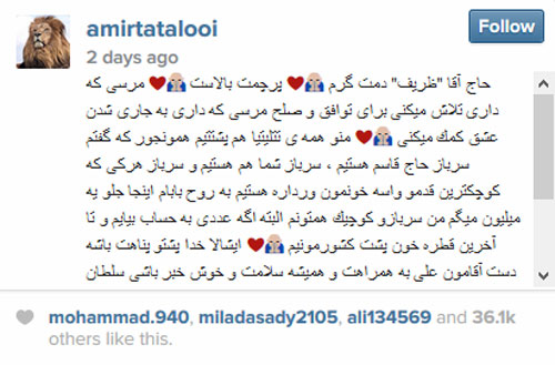 پیام «امیر تتلو» خطاب به «محمدجواد ظریف»