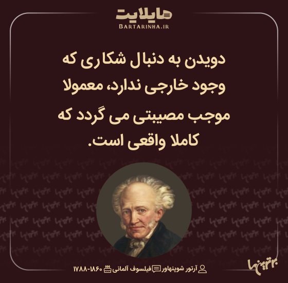 هایلایت (۵۱۵)