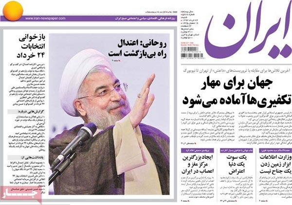 عکس: «ایران» بنفش شد