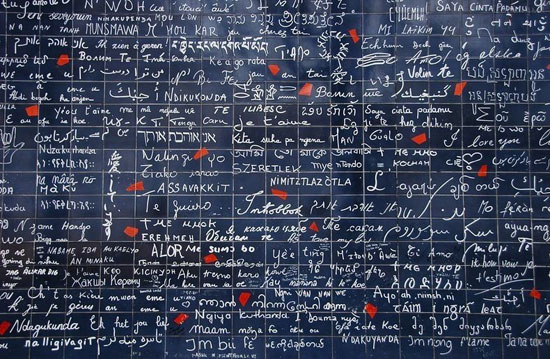دیوار عشق در پاریس +عکس