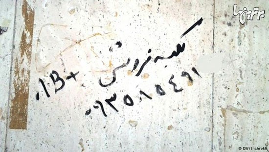 خیابان «حسینی» یا خیابان «کلیه»؟!