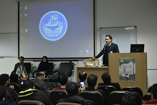 مهدوی کیا مهمان دانشجویان دانشگاه تهران شد
